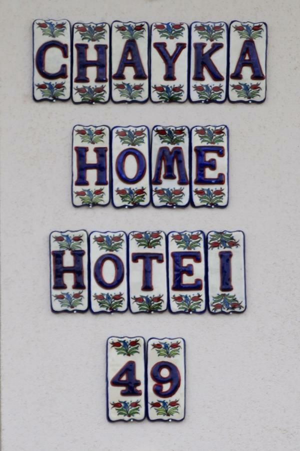 Chayka Home Hotel Chayki  Eksteriør billede